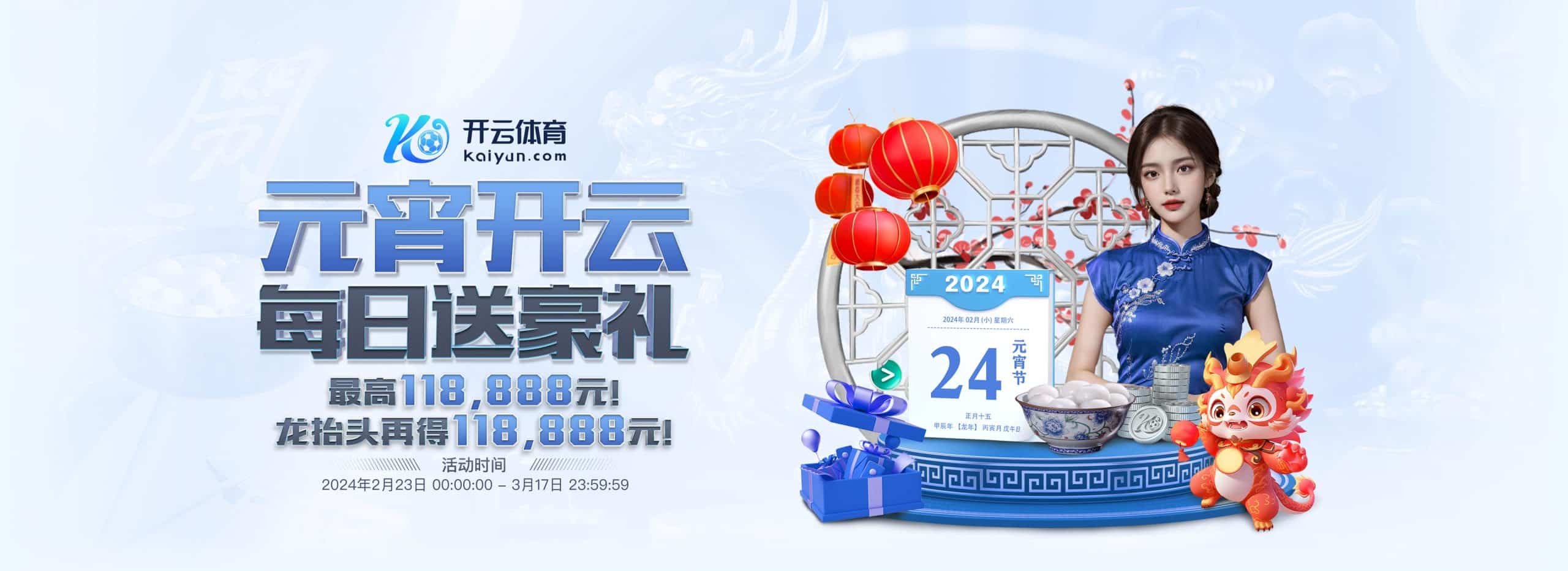 开云官网入口 - 体育娱乐首选平台